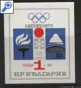 фото почтовой марки: Болгария  1971 год  Бл 33