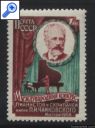 фото почтовой марки: СССР 1958 год Загорский №2039