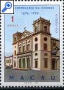 фото почтовой марки: Макао 1976 год Михель