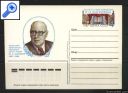 фото почтовой марки: Почтовая карточка СССР 1987 год Народный артист Шапорин