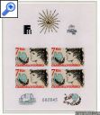 фото почтовой марки: Чехословакия 1988 год Михель BL 83