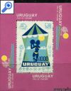 фото почтовой марки: Уругвай Чемпионат Мира по Футболу 1974 год Михель 1306