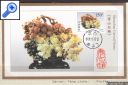 stamp photo