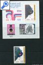 фото почтовой марки: Птицы Коллекция Индия 1973 год Михель 582