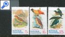 фото почтовой марки: Птицы Коллекция Индонезия 1984 год Михель 1154