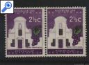 фото почтовой марки: Южная Африка Город Сцепка