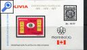 фото почтовой марки: Боливия 1976 год Летняя Олимпиада