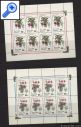 фото почтовой марки: Новая Россия 1993 год Комнатные растения Комплект МЛ