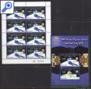 фото почтовой марки: Палау Зимняя Олимпиада 2002 год Михель 2082-2083