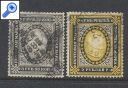 фото почтовой марки: Марки №42, №43, 1884 год, п.ф. лин. 13 1/4, ВЗ 4б