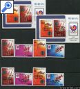 фото почтовой марки: Пенрин Олимпиада 1988 год Михель 483-488 Надпечатка