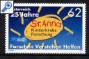 фото почтовой марки: Австрия Св.Анна 2013 год