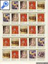 фото почтовой марки: СССР Полные марочные листы 1989 год № 6055-6059