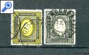 фото почтовой марки: Россия 1884 год № 42-43