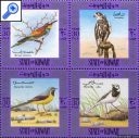фото почтовой марки: Птицы Кувейт 1973 год Михель 578-609