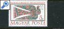 фото почтовой марки: Венгрия 1990 год Михель 4117