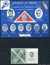 фото почтовой марки: Панама Космос 1965 год Михель 796-811