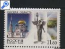 фото почтовой марки: Новая Россия 2011 год Регионы Омская область