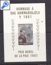 фото почтовой марки: Нобелевские лауреаты Конго 1961 год
