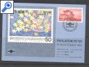 фото почтовой марки: Почтовая карточка Цветы и Музыка