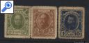 фото почтовой марки: Романовская серия 1915 год С1, С2, С3
