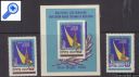 фото почтовой марки: СССР 1959 год Выставка в Нью-Йорке