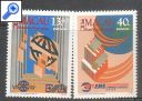 фото почтовой марки: Макао Михель 606-607