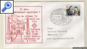 фото почтовой марки: 150 лет Немецкой Железной Дороги FDC's Германия Большая Коллекци 103