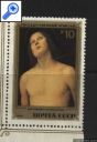 фото почтовой марки: СССР 1982 год Соловьев №5349