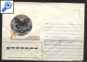 фото почтовой марки: Конверт СССР Персидская голубая кошка
