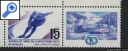 фото почтовой марки: СССР 1988 год Чемпионат мира по конькам