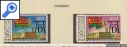 фото почтовой марки: ДЮРЕР Коллекция Коморы 1978 год Михель 446-447