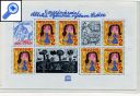 фото почтовой марки: Чехословакия Детский Рисунок 1982 год Михель 2660