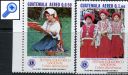 фото почтовой марки: Национальные Костюмы Гватемала 1987 Михель 1283-1284