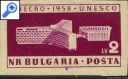 фото почтовой марки: Болгария 1959 год Михель 1103В