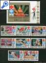 фото почтовой марки: Зимняя Олимпиада Венгрия 1971 год Михель 2720-2727