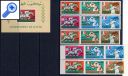 фото почтовой марки: Летняя Олимпиада Мехико 1968 год Катар Беззубцовые серии