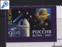фото почтовой марки: Новая Россия 2009 год Загорский №1315