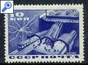 фото почтовой марки: Некомплект СССР № 403