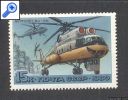 фото почтовой марки: СССР 1980 год Загорский №5010