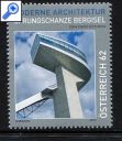 фото почтовой марки: Австрия Современная Архитектура 2013 год