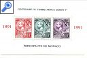 фото почтовой марки: Монако Принц 1991 год Михель 20224-2026
