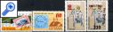 фото почтовой марки: Гайана 1979 год Михель 561-564 Надпечатка