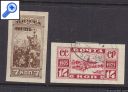 фото почтовой марки: СССР 1925 год Соловьев 232-233 Беззубцовые