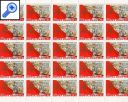 фото почтовой марки: Полные марочные листы СССР 1982 год Скотт 5095