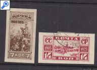 :    1925   232-233 