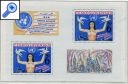 фото почтовой марки: Чехословакия 1982 год Михель 2666