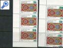 фото почтовой марки: Таджикистан 1995 год Михель 58-61